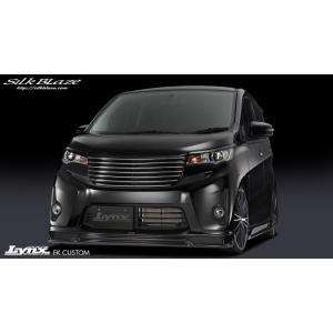 シルクブレイズ Lynx アイライン(単色塗装済)【ekカスタム B11W】