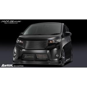 シルクブレイズ Lynx Works フロントグリル(未塗装)【ekカスタム B11W】