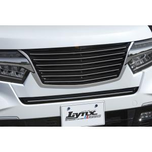 シルクブレイズ Lynx フロントグリル(未塗装)【N-BOX カスタム