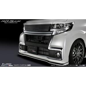 SilkBlaze Lynx フロントリップスポイラー Type-S(ツートン塗分塗装済