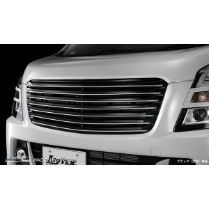 シルクブレイズ Lynx Works フロントグリル(未塗装)【ワゴンR スティングレー MH55S...