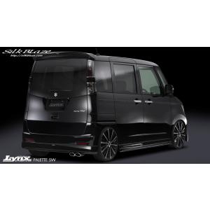 シルクブレイズ Lynx テールガーニッシュ(単色塗装済)【パレット SW　MK21S】