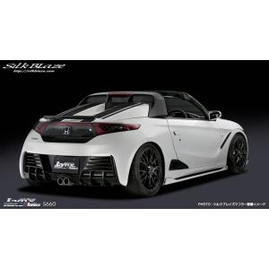 シルクブレイズ Lynx Works リアウイング Ver.1(未塗装)S660　DBA-JW5　α...