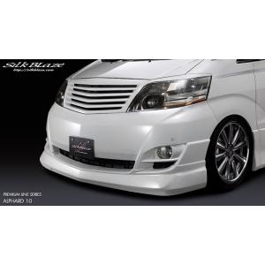 10系アルファード後期 ハーフエアロ3点セット FRP未塗装 【シックス