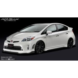 kspec シルクブレイズ」30系プリウス（ZVW30）用プレミアムサウンド