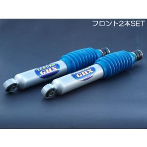 リムコーポレーション（RIM） TAKUMI GHXショックアブソーバー2