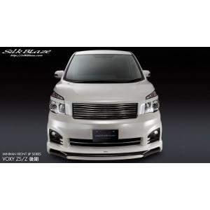 シルクブレイズ ヘッドライトガーニッシュ(単色塗装済)70系 ヴォクシー ZRR70/75 後期 Z...