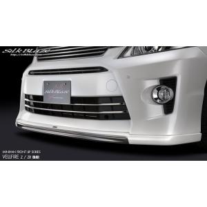 トヨタ 20系アルファード・ヴェルファイア FF車用 リアキャンバー