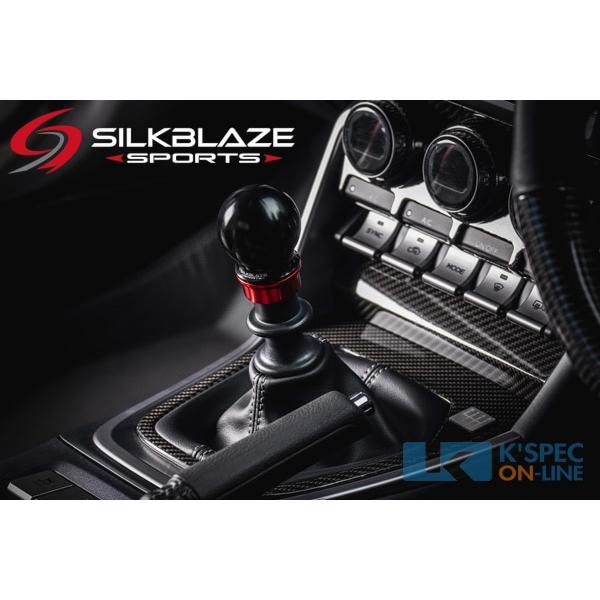 シルクブレイズ SPORTS アルミ シフトノブ　GR86(ZN8)MT車　2021.10〜　SBS...