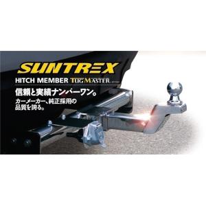 サントレックス、ランクル80 ヒッチメンバー ランドクルーザー80 特注ヒッチメンバー SUNROCKY 福伸工業