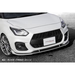 シルクブレイズ リアウィング(単色塗装済)スイフトスポーツ ZC33S
