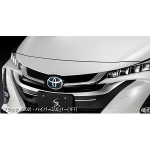 SilkBlazeシルクブレイズ50系プリウスPHVフロントグリル未塗装(塗装可