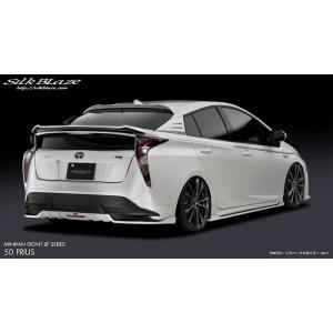 シルクブレイズ リアクォーターダクトパネル(単色塗装済)50系 プリウス