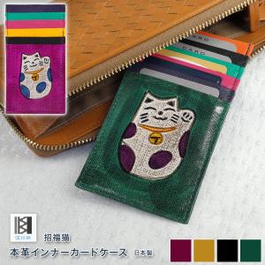 本革 財布 がま口 パイソン革 レディース マット 日本製 つや消し 親子