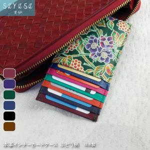 本革 スマホポーチ 長財布 かぶせ ストラップ付 レディース 財布