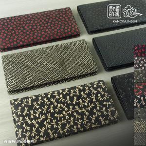 印伝 印傳屋 束入れ 単束和風 長財布 トンボ柄 紺地赤黒漆 なごみ 鹿革