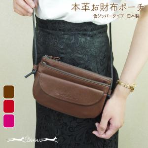 LOUIS VUITTON（ルイ・ヴィトン） ポシェット ジュール PM セカンド