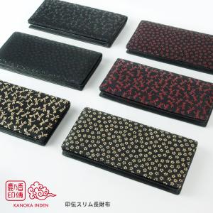 吉祥花うさぎ 甲州印伝長財布 財布 ウォレット レディース 二つ折り