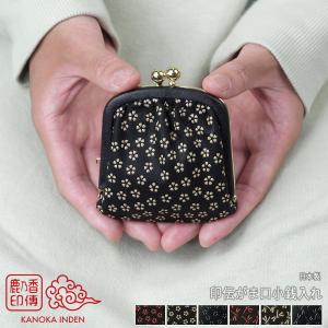 小銭入れ がま口 印伝 とんぼ コインケース レディース がま口財布 本革 財布 おしゃれ 日本製 鹿乃香印傳 がま口工房mami
