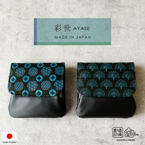 印伝 がま口 和モダン おしゃれがま口 伝統工芸...の商品画像