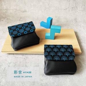 印伝 がま口 和モダン おしゃれがま口 伝統工...の詳細画像2