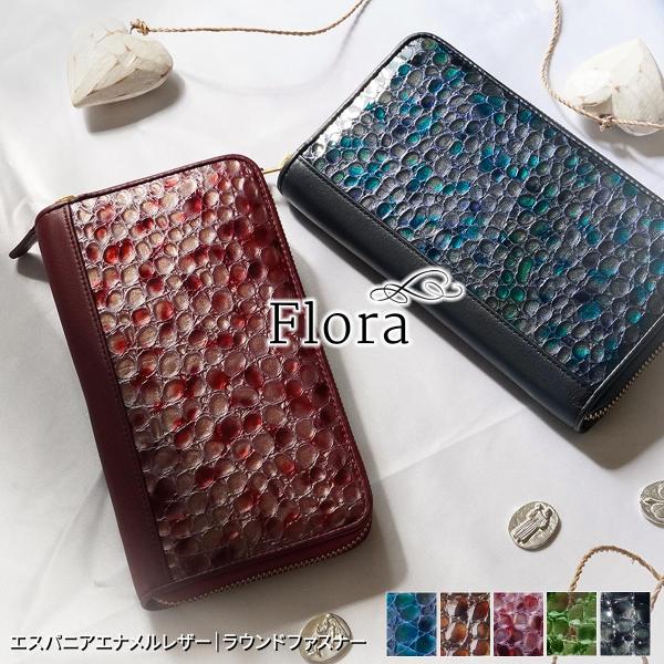 長財布 エナメル 本革 レディース ラウンドファスナー ステンドグラス 財布 おしゃれ メンズ がま...