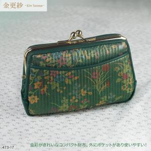 がま口財布 レディース 財布 おしゃれ 日本製...の詳細画像2