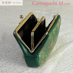 がま口財布 レディース 財布 おしゃれ 日本製...の詳細画像3
