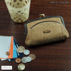 本革 財布 がま口 パイソン革 レディース マット 日本製 つや消し 親子