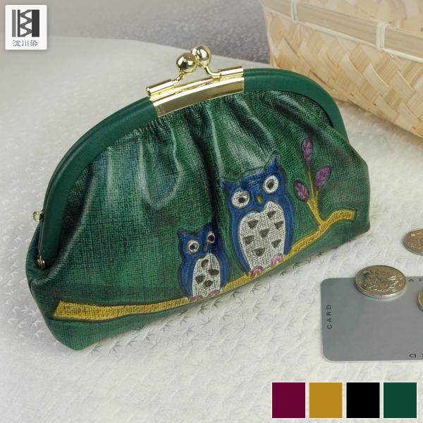 がま口財布 ふくろう レディース 縁起 日本製 本革 和装 財布 開運 本革 親子がま口 淀川染 ふ...