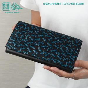 鹿乃香印傳 印伝 長財布 かぶせ レディース がま口 スクエア型 口金