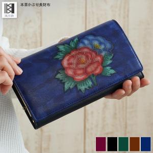 がま口 財布 本革 ハンドル付 ポーチ 日本製 親子がま口 持ち手付 花柄