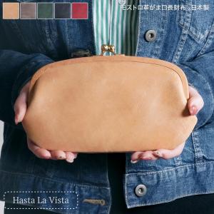 親子がま口長財布 23×10cm 牛革 キャメル カード8枚収納 スマホ入る