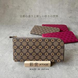甲州印伝　印傳屋　折り財布　うさぎ柄 楽天市場】印伝 財布 うさぎ（財布・ケース｜バッグ・小物・ブランド