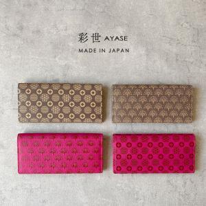 新品 印傳屋 財布&キーケース ピンク 新品 印傳屋 財布&キーケース ピンク 新品 印傳屋 財布&キーケース