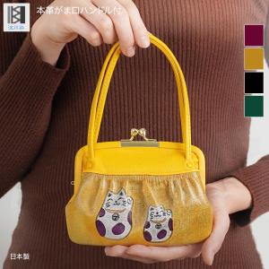 本革 財布 がま口 パイソン革 レディース マット 日本製 つや消し 親子