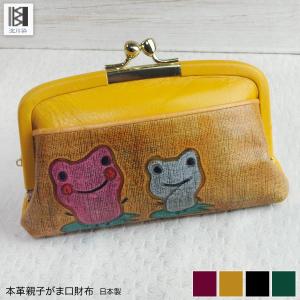 うさぎ 本革 うさぎアイテム レディース 卯年 がま口財布 うさぎ年