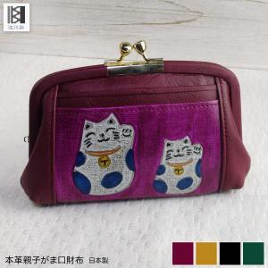 うさぎ 本革 うさぎアイテム レディース 卯年 がま口財布 うさぎ年