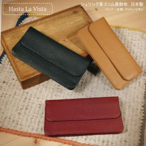 昭和 レトロ 生地 使用 長財布 どこで買ったの？と聞かれちゃうレトロ
