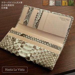 本革 コンパクト財布 L字ファスナー パイソン革 スリム ミニ財布 開運