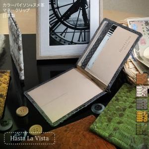 かっこいい財布 安い その他レディースファッション小物 の商品一覧 財布 帽子 ファッション小物 ファッション 通販 Yahoo ショッピング