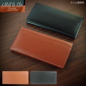 長財布 メンズ 財布 かぶせ 革 本革 スリム 薄い シンプル 薄型 ブラウン かっこいい レザー ギフト 牛革 チョコ チョコレート ブラック ブランド 安い Me4 6 がま口工房mami Yahoo 店 通販 Yahoo ショッピング