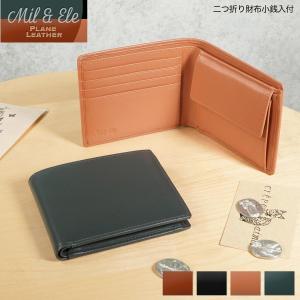 二つ折り財布 本革 メンズ 財布 薄型 スリム 革 薄い シンプル 男性用 ブラウン コンパクト 折財布 かっこいい おしゃれ 牛革 ブランド 安い Me4 7 敬老の日 Me4 7 がま口工房mami Yahoo 店 通販 Yahoo ショッピング