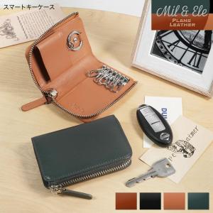 スマートキー ケース 本革 メンズ キーケース かっこいい シンプル カードキー 薄い キーリング キーホルダー 安い がま口工房mami