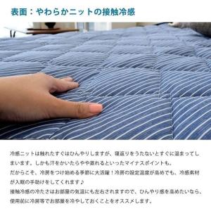 冷感敷きパッド キング 180×205cm 西...の詳細画像1
