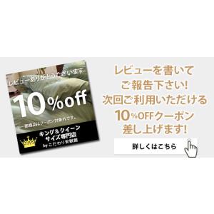 冷感敷きパッド キング 180×205cm 西...の詳細画像5