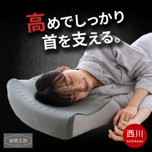 ソフテックス 枕 メモリーフォームピロー 送料無料 Soft-Tex ピロー