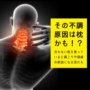 ジェル枕 ゲル枕 無重力まくら GRAVITY...の詳細画像4