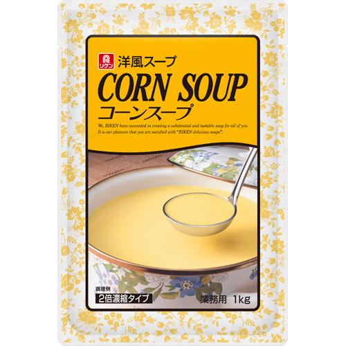 リケン　コーンスープ（２倍濃縮）　1ｋｇ×10袋