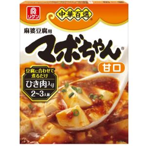 理研ビタミン 中華百選 マボちゃん 中辛 100g×10箱入｜ 送料無料
